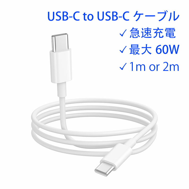 �� ����̵��������60W����®���� ��USB-C to USB-C �����֥� ��®���� iPhone17 iPhone Air 17Pro Max Type-C...