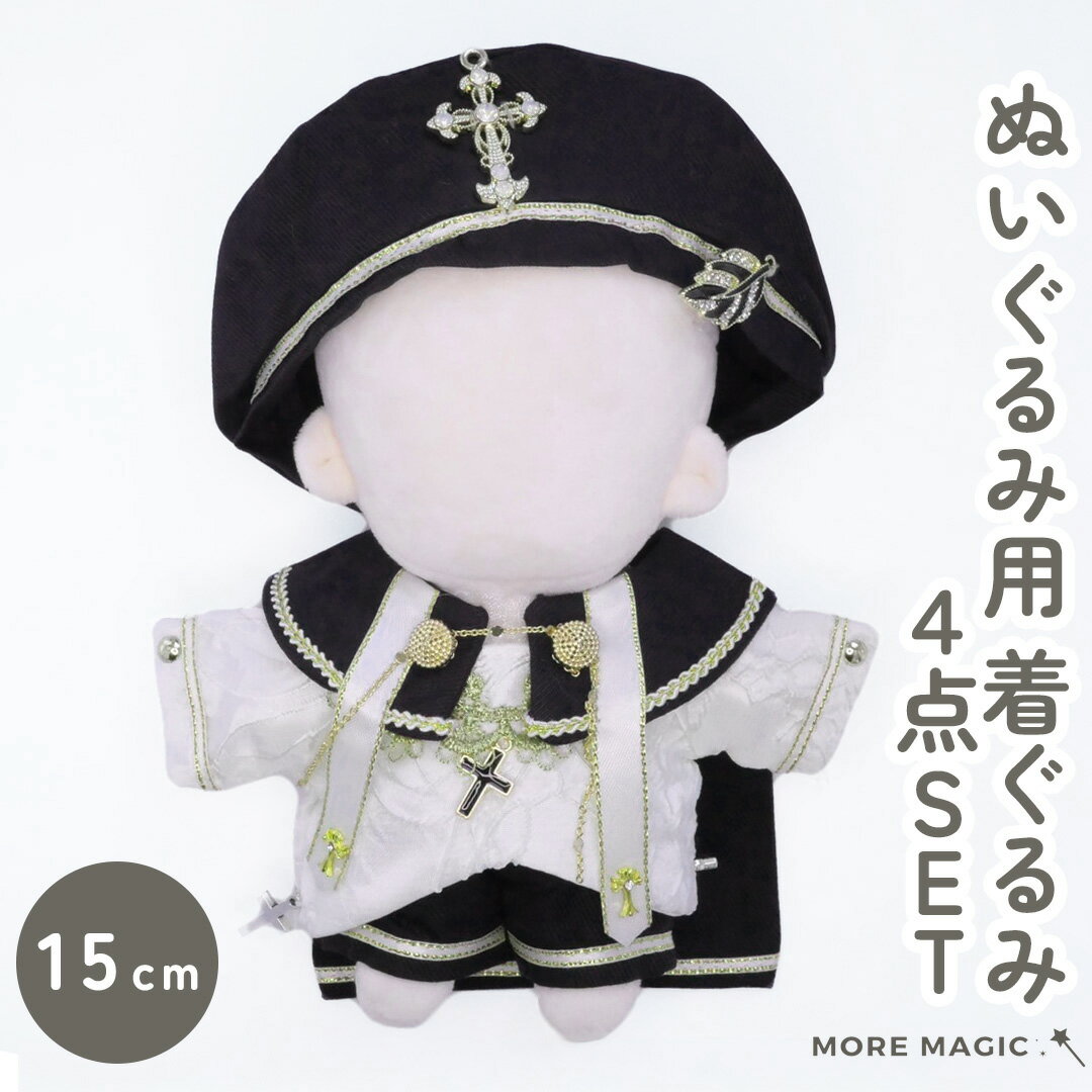 楽天市場】ベレー帽(ぬいぐるみ用服・アクセサリー|ぬいぐるみ 楽天市場】ベレー帽(ぬいぐるみ用服・アクセサリー|ぬいぐるみ