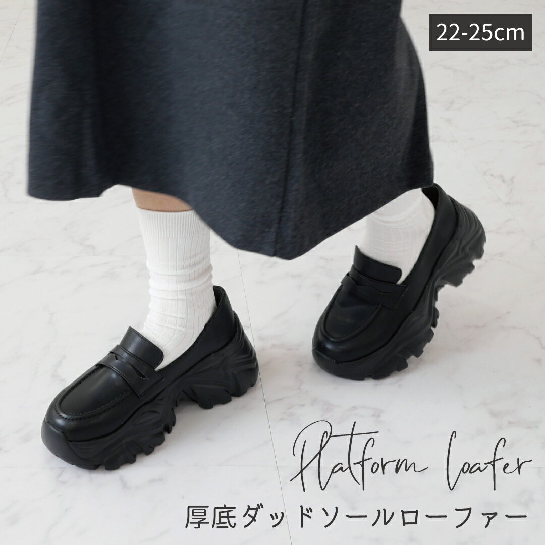 【送料無料】軽量 厚底 スニーカー ローファー パンプス レディース かわいい ストラップ おでこパンプス 人気 ロリータパンプス 太ヒール 疲れにくい 歩きやすい バックルのサムネイル