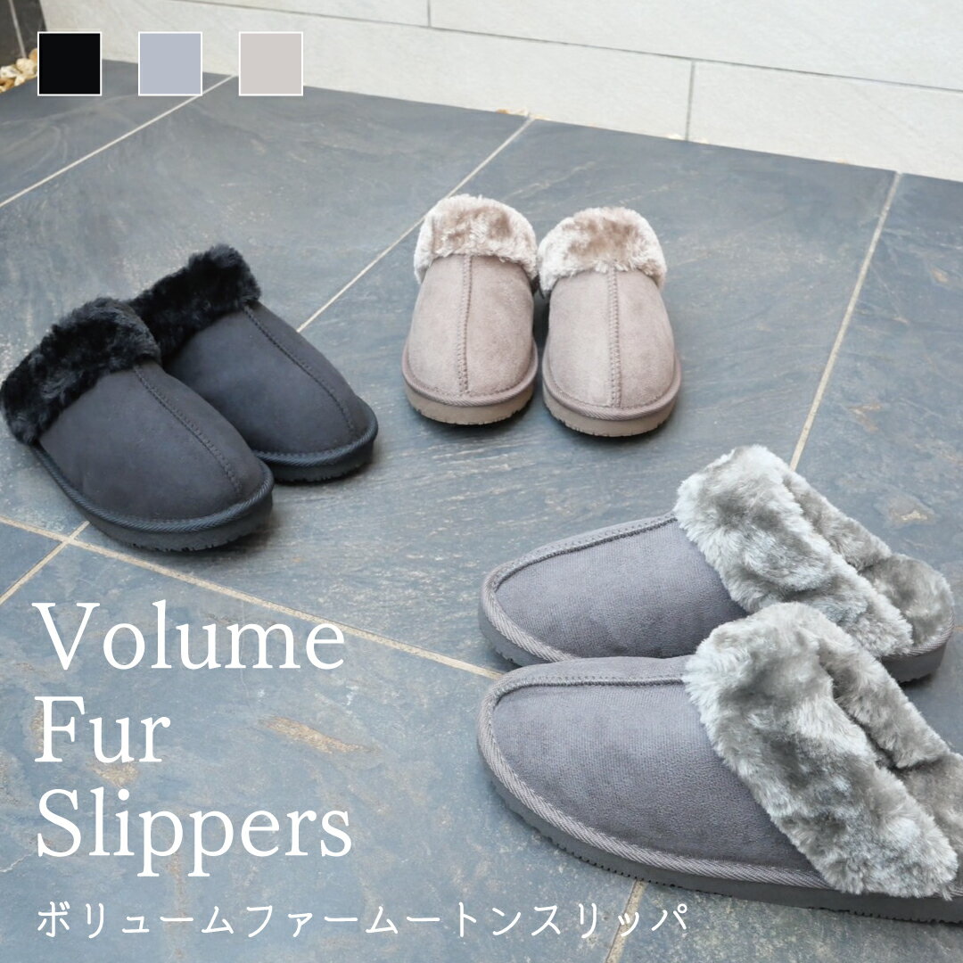 【送料無料】超軽量! ムートン サンダル ムートンスリッパ 靴 女性 レディース ボリュームファー かわいい 人気 太ヒール 疲れにくい 歩きやすい 合皮 秋 ...