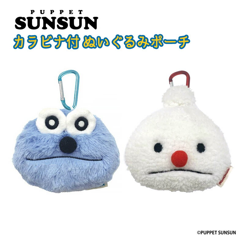 �ѥڥåȥ��󥹥� ��դ�դ̤�����ߥݡ��� ���󥹥� �Υ�Υ� ����ӥ��դ� �ޥ����åȥ����ۥ���� �Хå����㡼�� PUPPET SUNSUN ����饯������...