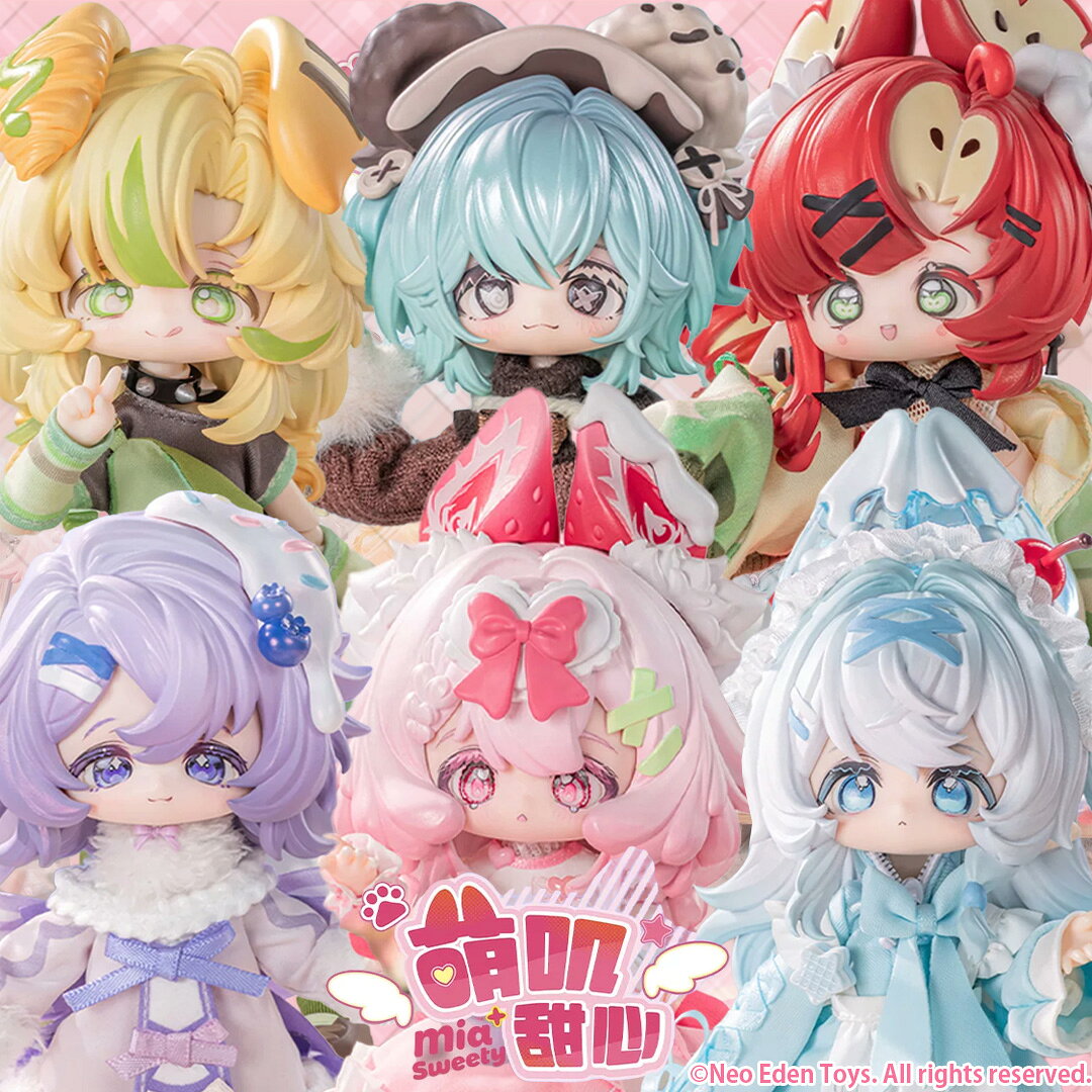 楽天市場】うさぎ ぬいぐるみ（コレクタードール｜コレクション