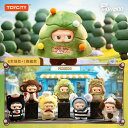 【送料無料!】ブラインドボックス MONBOO Forest Townシリーズ ぬいぐるみ TOYCITY 中国 中華 コレクション アートドール ブラインドド...