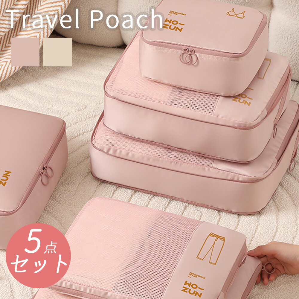 ��50��OFF�����롦�߸˸¤�ۥȥ�٥�ݡ��� ���å� 5�����å� ������� ������ ι�Լ�Ǽ�ݡ��� �ȥ�٥� �ѥå��� ι�ԥХå� �ȥ�٥륰�å� ���塼��...