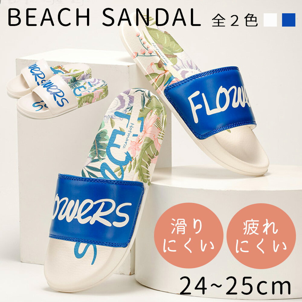 【特価・在庫限り】ビーチサンダル 島ぞうり レディース 痛くない カワイイ 歩きやすい ビーチ サンダル PVC レディース おしゃれ シャワーサンダル ビーサ...