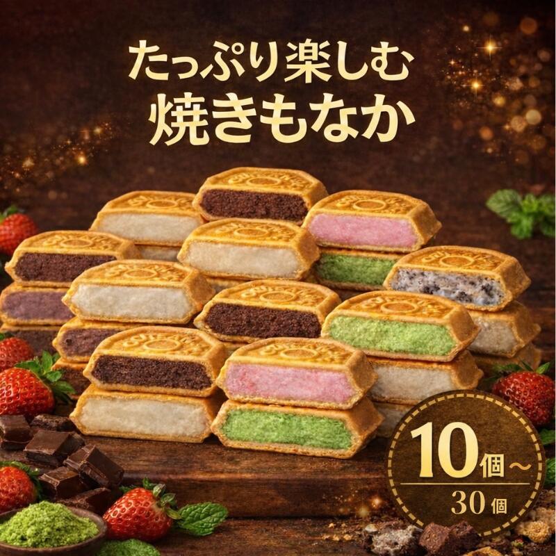 お歳暮に贅沢和スイーツ！極上アイスクリーム詰合せはコレ