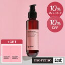 【スーパセール10％OFF＋ポイント10倍】【公式】ヘア セラム R 120ml / 洗い流さないトリートメント ヘアエッセン ダメージヘア ダメージヘアケ ヘアオイル アルガンオイル べたつかない ヘアケア スタイリング もれも モレモ moremo