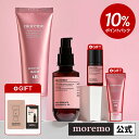 【ポイント10％還元+5％OFF】【公式】リカバリーバームB 120ml+ディライトフル オイル70ml+ギフト2点 /洗い流さないトリートメント ヘアオイル ヘアバーム アウトバス スタイリング ダメージヘア 損傷毛 モレモ もれも moremo