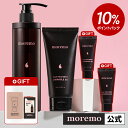 モレモ ヘアトリートメント 【ポイント10倍+5％OFF】【公式】トリートメント ミラクル 2X 180ml+トリートメントミラクル2X 桜エディション280mlセット(ギフト2点付き) / ダメージヘア ヘアケア ヘアパック 低刺激 保湿 高保湿 フローラル ムスク 高栄養 もれも モレモ moremo