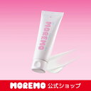 【リニューアル】リカバリーバームB, 120ml / ダメージケア ヘアバーム 洗い流さないトリートメント ヘアケア アウトバストリートメント モレモ moremo