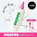 【10%割引クーポン+ポイント10倍】【公式】アンプルウォータートリートメント ミラクル100, 400ml+ギフト2点 / ノンシリコン シリコンフリー 水トリートメント 抜け毛ケア 頭皮ケア 頭皮トリートメント ダメージケア ヘアケア モレモ moremo