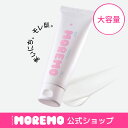 【公式】リカバリーバームB, 230ml/ ヘアバームダメージケア洗い流さないトリートメント アウトバストリートメント ヘアミルク ヘアケア モレモ moremo