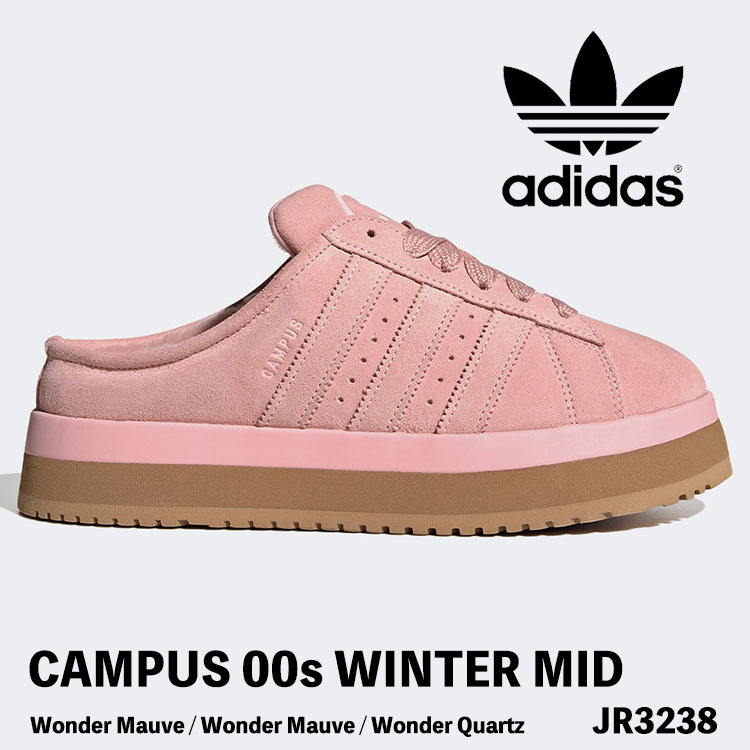 アディダス ミュール レディース スリッポン サンダル adidas ミュール スニーカー レディース CAMPUS 00s WINTER MID キャンパス 00S ウィンターミッド ウィメンズ Wonder Mauve / Wonder Mauve / Wonder Quartz JR3238【中古】未使用品