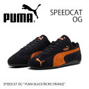 プーマ スニーカー PUMA SPEEDCAT OG PUMA Black/Rickie Orange 398846-20 プーマ スピードキャット OG プー...
