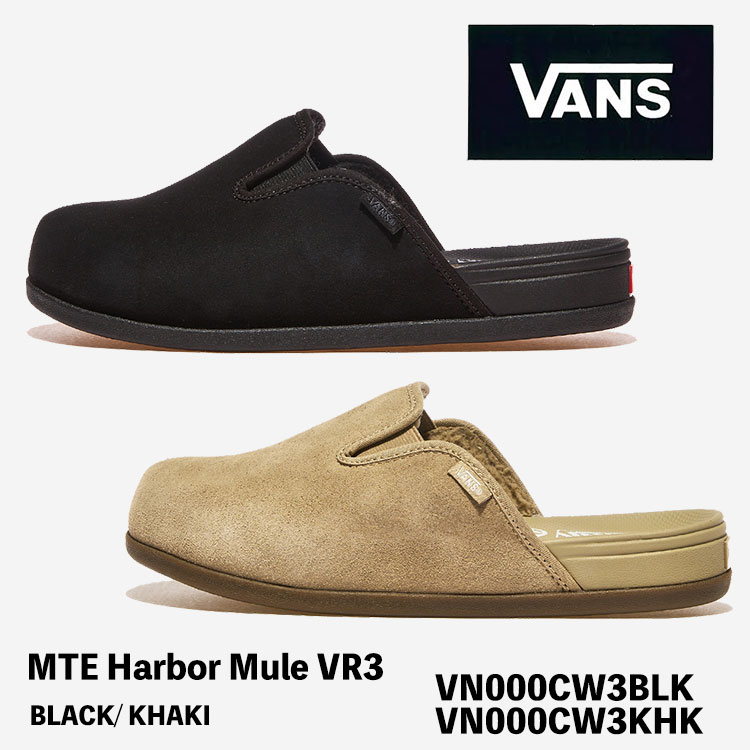 バンズ ミュール サンダル VANS ミュール サンダル MTE HARBOR MULE VR3 ハ ...