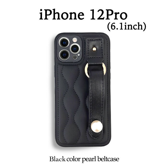 iPhone12Pro ケース ベルト パール お洒落 キルティング 韓国 TPU かわいい iPhone 12Pro 6.1 ベルト付き クッション スタンド おしゃれ 軽量 スマホスタンド ソフト TPU Black color