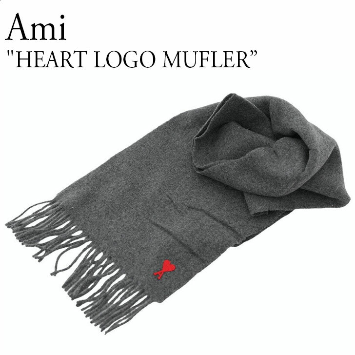 アミ マフラー ストール AMI メンズ レディース HEART LOGO MUFLER ハート ロゴ GREY グレー H21A404334061 ACC 赤いハートマークモチーフのロゴが代表的なフレンチカジュアルブランド、AMI（アミ）。 ウール100％素材に、Amiのロゴをワンポイントであしらったお洒落なマフラーです。 ギフトやプレゼントにもオススメです。 友人への誕生日やイベントに持って来いのアイテム。 サイズ : 25×190cm 素材 : ウール100％ ※お客様のご覧になられますパソコン機器及びモニタの設定及び出力環境、 また撮影時の照明等で、実際の商品素材の色と相違する場合もありますのでご了承下さい。商品紹介 アミ マフラー ストール AMI メンズ レディース HEART LOGO MUFLER ハート ロゴ GREY グレー H21A404334061 ACC 赤いハートマークモチーフのロゴが代表的なフレンチカジュアルブランド、AMI（アミ）。 ウール100％素材に、Amiのロゴをワンポイントであしらったお洒落なマフラーです。 ギフトやプレゼントにもオススメです。 友人への誕生日やイベントに持って来いのアイテム。 サイズ : 25×190cm 素材 : ウール100％ ※お客様のご覧になられますパソコン機器及びモニタの設定及び出力環境、 また撮影時の照明等で、実際の商品素材の色と相違する場合もありますのでご了承下さい。 商品仕様 商品名 アミ マフラー ストール AMI メンズ レディース HEART LOGO MUFLER ハート ロゴ GREY グレー H21A404334061 ACC ブランド AMI カラー　 GREY 素材 ウール100％ ※ご注意（ご購入の前に必ずご一読下さい。） ※ ・当ショップは、メーカー等の海外倉庫と共通在庫での販売を行なっており、お取り寄せに約7-14営業日（土日祝日を除く）お時間を頂く商品がございます。 そのためご購入後、ご指定頂きましたお日にちに間に合わせることができない場合もございます。 ・また、WEB上で「在庫あり」となっている商品につきましても、複数店舗で在庫を共有しているため「欠品」となってしまう場合がございます。 在庫切れ・発送遅れの場合、迅速にご連絡、返金手続きをさせて頂きます。 ご連絡はメールにて行っておりますので、予めご了承下さいませ。 当ショップからのメール受信確認をお願い致します。 （本サイトからメールが送信されます。ドメイン指定受信設定の際はご注意下さいませ。） ・北海道、沖縄県へのお届けにつきましては、送料無料対象商品の場合も 追加送料500円が必要となります。 ・まれに靴箱にダメージや走り書きなどがあることもございます。 多くの商品が海外輸入商品となるため日本販売のタグ等がついていない商品もございますが、全て正規品となっておりますのでご安心ください。 ・検品は十分に行っておりますが、万が一商品にダメージ等を発見しましたらすぐに当店までご連絡下さい。 （ご使用後の交換・返品等には、基本的に応じることが出来ませんのでご注意下さいませ。） また、こちらの商品はお取り寄せのためクレーム・返品には応じることが出来ませんので、こだわりのある方は事前にお問い合わせ下さい。 誠実、また迅速に対応させて頂きます。