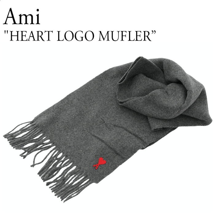 アミ マフラー ストール AMI メンズ レディース HEART LOGO MUFLER ハート ロゴ GREY グレー H21A404334061 ACC