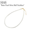 ハス ネックレス HAS レディース Basic Pearl Silver Ball Necklace ベーシック パール シルバー ボール ネックレス MIX ミックス 韓国アクセサリー SF009 ACC