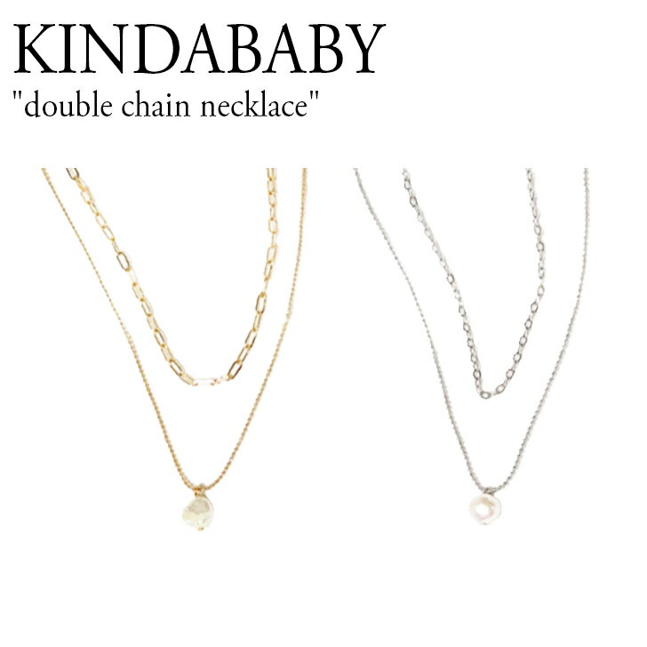 kindababy チェーンネックレス 淡水パール シルバー925 シルバー製 華奢 上品 大人 シンプル レディース アクセサリー プレゼント ギフト 韓国 韓国ブランド