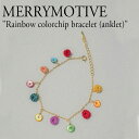 メリーモウティブ ブレスレット MERRYMOTIVE レディース Rainbow colorchip bracelet (anklet) レインボー カラーチップ ブレスレット アンクレット GOLD ゴールド 韓国アクセサリー 300702778 ACC