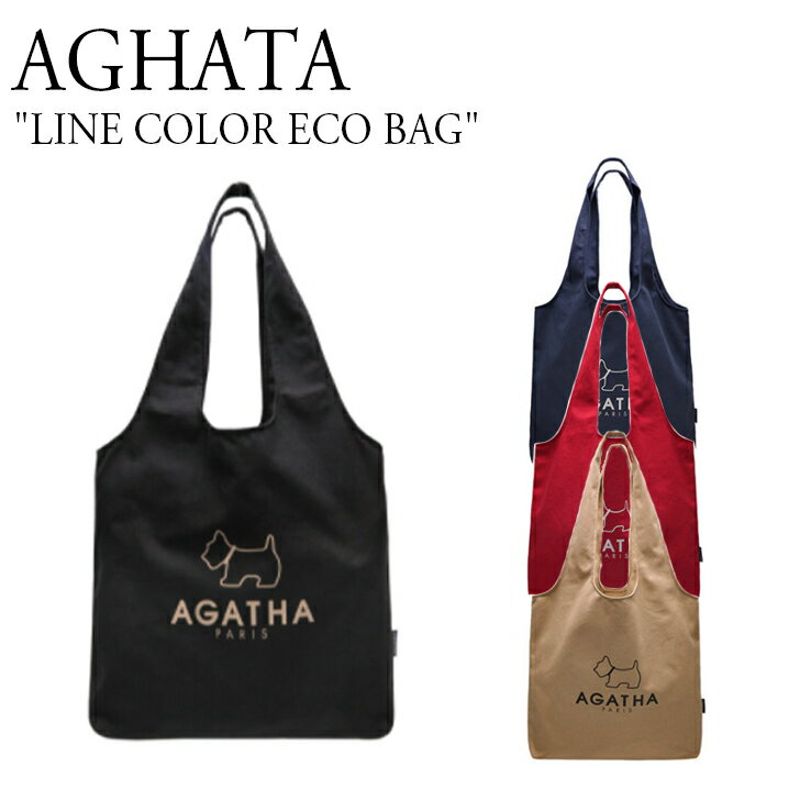 アガタ トートバッグ キャンバスバッグ エコバッグ キャンバス AGATHA レディース　LINE COLOR ECO BAG ライン カラー エコ バッグ BLACK ブラック NAVY ネイビー RED レッド BEIGE ベージュ AGT201-523 バッグ