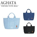 アガタ トートバッグ ハンドバッグ デニムバッグ デニム AGATHA レディース DENIM TOTE BAG デニム トート バッグ BLACK ブラック INDIGO インディゴ DENIM デニム AGT212-542 バッグ