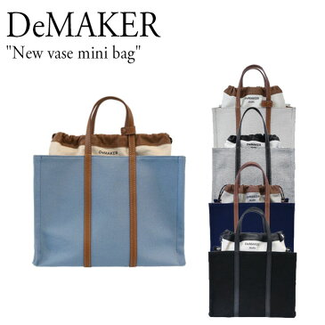 ディメーカー トートバッグ キャンバスバッグ ショルダーバッグ DeMAKER New vase mini bag ニュー ベイス ミニ バッグ ダストブルー キャラメルカフェ ミックスブラック キャンバスネイビー キャンバスブラック 300994335 バッグ