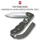 rNgmbNX iCt neBOPro ALOX ~ebhGfBV2022 VICTORINOX Ki \iCt ^iCt }`c[ ^ RpNg ܂肽 AEghA Lv W[ oR y O[ 0.9415.L22 OTTD