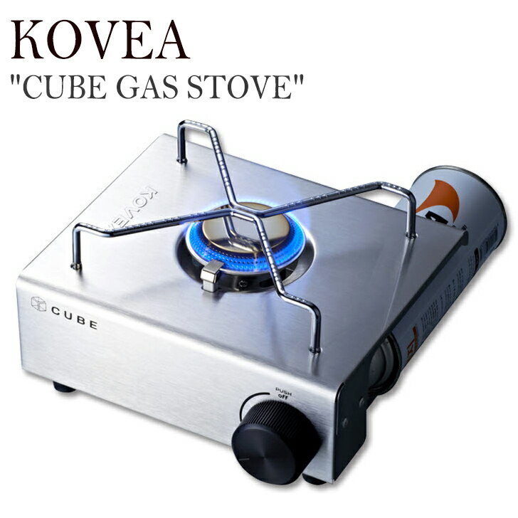 kovea cube KOVEA コンロ ガスコンロ カセットコンロ コベア CUBE キューブ アウトドア 卓上コンロ 卓上ガスコンロ キャンプ レジャー バーベキュー 調理器具 鍋 焼肉 焼き おしゃれ スタイリッシュ KGR-1503 OTTD