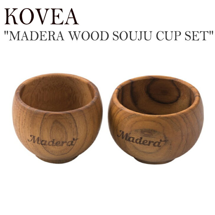 コベア カップ コップ 木製 KOVEA アウトドア セット MADERA WOOD SOUJU CUP SET ウッド 焼酎 カップセット おしゃれ かわいい おちょこ 軽量 キャンプ ソロキャンプ バーベキュー 茶色 ブラウン KECO9JC-04 OTTD