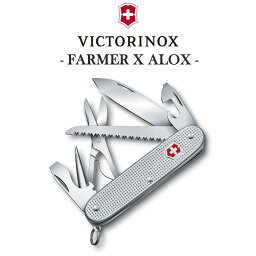 VICTORINOX ナイフ 万能ナイフ 十徳ナイフ ビクトリノックス 正規品 ファーマー X ALOX マルチツール 多機能 小型 軽量 コンパクト スイス製 はさみ のこぎり ドライバー アウトドア キャンプ レジャー 登山 釣り 料理 シルバー 0.8271.26 アウトドア OTTD