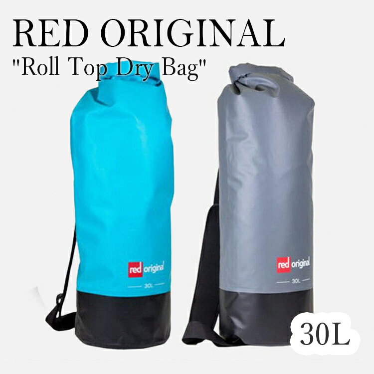 レッド オリジナル 防水バッグ ドライバッグ 30L 大容量 軽量 アウトドア 防水 多機能 おしゃれ RED ORIGINAL ショルダーベルト付き 持ち運び プールバッグ ビーチ プール 海水浴 海 かっこいい PVC ロールトップ カヤック SUP 1469764/92 OTTD