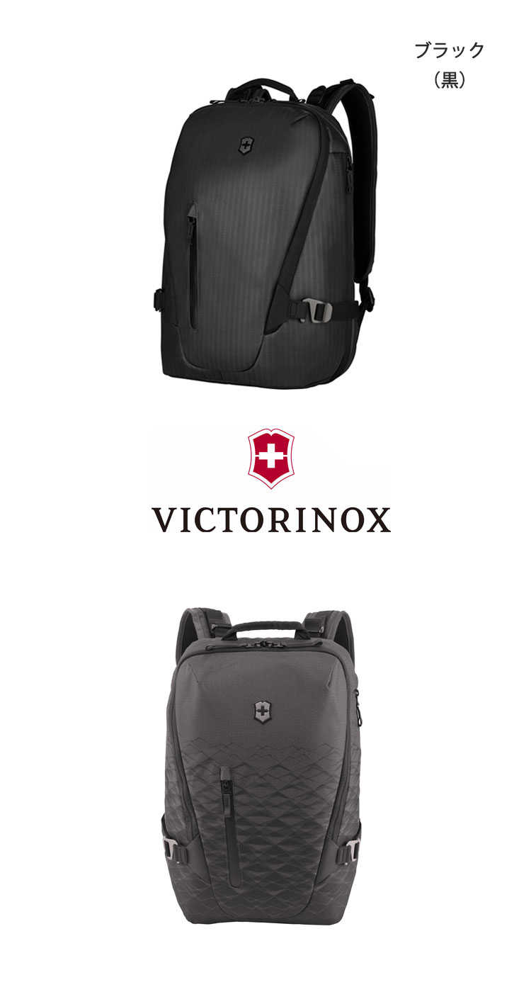 VICTORINOX バックパック リュック ビクトリノックス 正規品 VX ツーリング シティスポーツ デイパック 軽量 撥水 大容量 18-24L 多機能 多収納 PC収納 通学 通勤 キャンプ 登山 釣り 全三色 アンスラサイト ダークティール ブラック 605629/30 606616 アウトドア OTTD