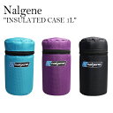 ナルゲン ボトルケース ボトルホルダー ボトル 水筒 Nalgene ケース ホルダー INSULATED CASE 1L ナロー ワイド 狭口 広口 TRITAN 1リットル 軽量 保温 保冷 運動 ヨガ 体操 持ち運び キャンプ アウトドア 登山 ブラック アクア パープル 3270044248 OTTD