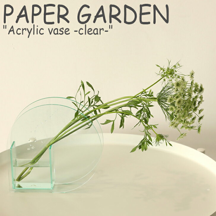 ペーパーガーデン 花瓶 PAPER GARDEN アクリル フラワーベース Mサイズ Acrylic folwer vase Msize mint ミント 韓国雑貨 おしゃれ ACC