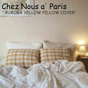 シェヌアパリ 枕カバー Chez Nous a Paris AURORA YELLOW PILLOW COVER オーロラ イエロー ピロー カバー 50cm×70cm 韓国雑貨 765528 ACC