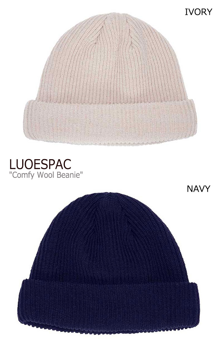 ルオエスパック ビーニー LUOESPAC メンズ レディース COMFY WOOL BEANIE コンフィー ウールビーニー IVORY アイボリー BLACK ブラック KHAKI カーキ NAVY ネイビー BURGANDY バーガンディー CAMEL キャメル LP1261 EK76XX00016/17/18/19/20/21 ACC 2