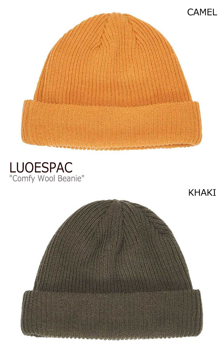 ルオエスパック ビーニー LUOESPAC メンズ レディース COMFY WOOL BEANIE コンフィー ウールビーニー IVORY アイボリー BLACK ブラック KHAKI カーキ NAVY ネイビー BURGANDY バーガンディー CAMEL キャメル LP1261 EK76XX00016/17/18/19/20/21 ACC 3