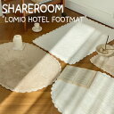 シェアルーム ラグ SHAREROOM LOMIO HOTEL FOOT MAT 2type ロミオ ホテル フット マット 2タイプ 円形 四角 韓国雑貨 301038526 ACC