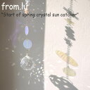 フロム・ルー モビール from.lu Start of spring crystal sun catcher スタート オブ スプリング クリスタル サンキャッチャー 韓国雑貨 1935813 ACC 韓国インテリアブランド、from.lu（フロム・ル）。 太陽の光をキャッチして良い気運を呼び込むという意味を持つ、サンキャッチャー。 光の角度によって様々なカラーを見せてくれるスパンコールが穏やかさを与えてくれるハンギングオブジェです。 サイズ：全長57cm ※お客様のご覧になられますパソコン機器及びモニタの設定及び出力環境、 また撮影時の照明等で、実際の商品素材の色と相違する場合もありますのでご了承下さい。商品紹介 フロム・ルー モビール from.lu Start of spring crystal sun catcher スタート オブ スプリング クリスタル サンキャッチャー 韓国雑貨 1935813 ACC 韓国インテリアブランド、from.lu（フロム・ル）。 太陽の光をキャッチして良い気運を呼び込むという意味を持つ、サンキャッチャー。 光の角度によって様々なカラーを見せてくれるスパンコールが穏やかさを与えてくれるハンギングオブジェです。 サイズ：全長57cm ※お客様のご覧になられますパソコン機器及びモニタの設定及び出力環境、 また撮影時の照明等で、実際の商品素材の色と相違する場合もありますのでご了承下さい。 商品仕様 商品名 フロム・ルー モビール from.lu Start of spring crystal sun catcher スタート オブ スプリング クリスタル サンキャッチャー 韓国雑貨 1935813 ACC ブランド from.lu カラー Start of spring crystal 素材 金属、クリスタル、ビーズ、スパンコール ※ご注意（ご購入の前に必ずご一読下さい。） ※ ・当ショップは、メーカー等の海外倉庫と共通在庫での販売を行なっており、お取り寄せに約7-14営業日（土日祝日を除く）お時間を頂く商品がございます。 そのためご購入後、ご指定頂きましたお日にちに間に合わせることができない場合もございます。 ・また、WEB上で「在庫あり」となっている商品につきましても、複数店舗で在庫を共有しているため「欠品」となってしまう場合がございます。 在庫切れ・発送遅れの場合、迅速にご連絡、返金手続きをさせて頂きます。 ご連絡はメールにて行っておりますので、予めご了承下さいませ。 当ショップからのメール受信確認をお願い致します。 （本サイトからメールが送信されます。ドメイン指定受信設定の際はご注意下さいませ。） ・まれに靴箱にダメージや走り書きなどがあることもございます。 多くの商品が海外輸入商品となるため日本販売のタグ等がついていない商品もございますが、全て正規品となっておりますのでご安心ください。 ・検品は十分に行っておりますが、万が一商品にダメージ等を発見しましたらすぐに当店までご連絡下さい。 （ご使用後の交換・返品等には、基本的に応じることが出来ませんのでご注意下さいませ。） また、こちらの商品はお取り寄せのためクレーム・返品には応じることが出来ませんので、こだわりのある方は事前にお問い合わせ下さい。 誠実、また迅速に対応させて頂きます。