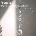 tE[ r[ from.lu Marine blue crystal sun catcher }u[ NX^ TLb`[ ؍G 1958572 ACC DEAL