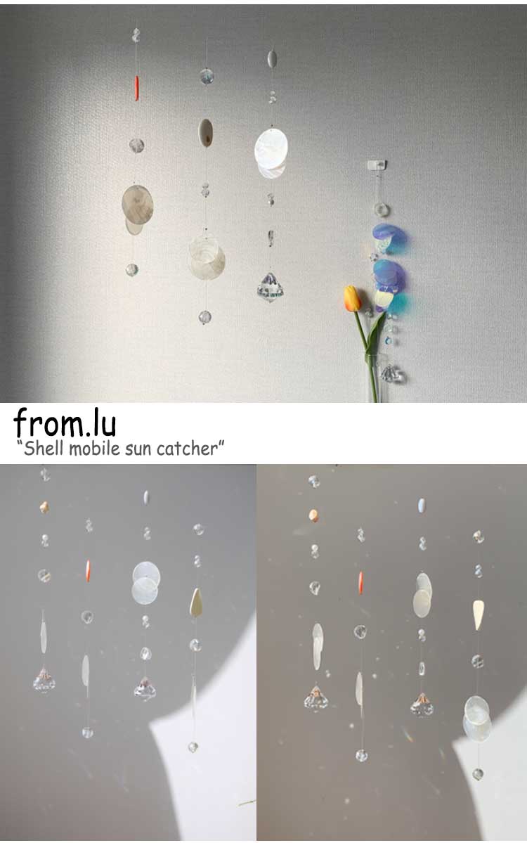 フロム・ルー モビール from.lu Shell mobile sun catcher シェルモビール サンキャッチャー 韓国雑貨 4327485739 2357497 ACC DEAL 2