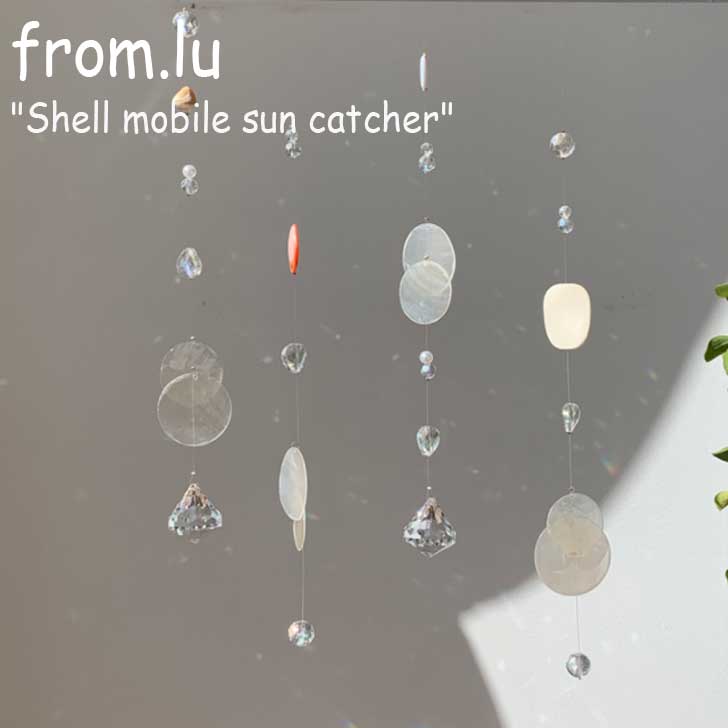 フロム・ルー モビール from.lu Shell mobile sun catcher シェルモビール サンキャッチャー 韓国雑貨 4327485739 2357497 ACC DEAL 1