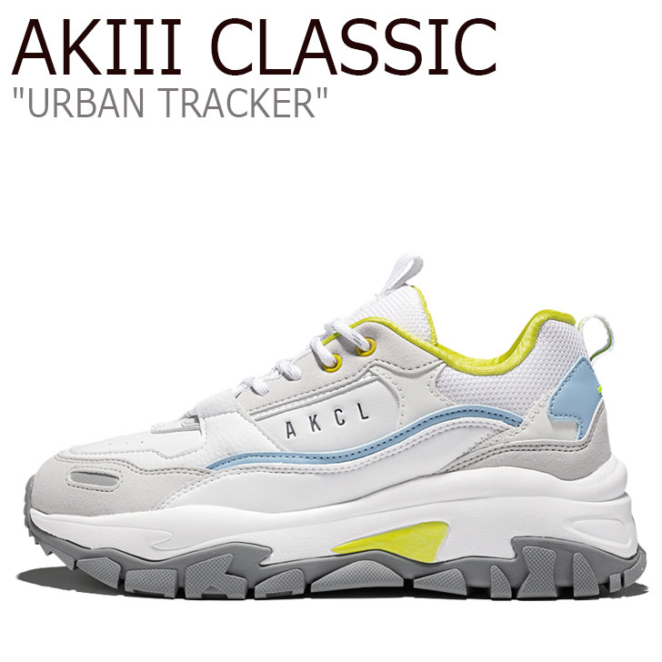 アキクラシック スニーカー AKIII CLASSIC メンズ レディース URBAN TRACKER アーバン トラッカー WHITE ホワイト LIME ライム AKAIFUW01251 シューズ