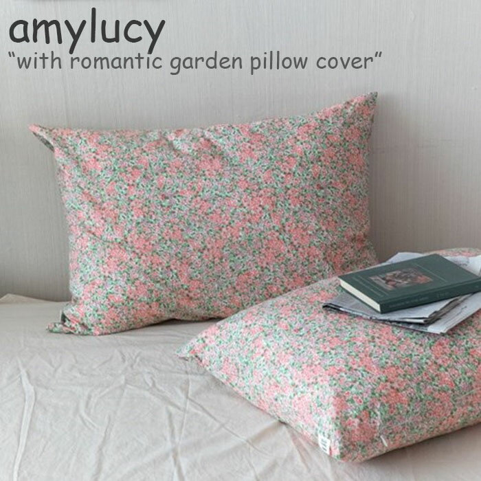 エイミールーシー 枕カバー amylucy with romantic garden pillow cover ウィズ ロマンティック ガーデン ピローカバー 50cm×70cm 3642141 韓国雑貨 ACC