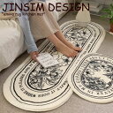 moremoa shop㤨֥󥷥ǥ 饰 JINSIM DESIGN emilia rug kitchen mat ߡ 饰 åޥå 4 ڹ񻨲 5712992159 ACCפβǤʤ7,040ߤˤʤޤ