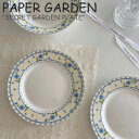 ペーパーガーデン 雑貨 ペーパーガーデン お皿 PAPER GARDEN SECRET GARDEN PLATE シークレット ガーデン プレート 韓国雑貨 5388999469 ACC