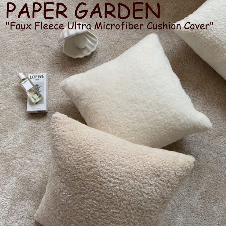 y[p[K[f NbVJo[ PAPER GARDEN Faux Fleece Ultra Microfiber Cushion Cover tHbNX t[X Eg }CNt@Co[ NbV Jo[ IVORY AC{[ BEIGE x[W ؍G  4755538735 ACC