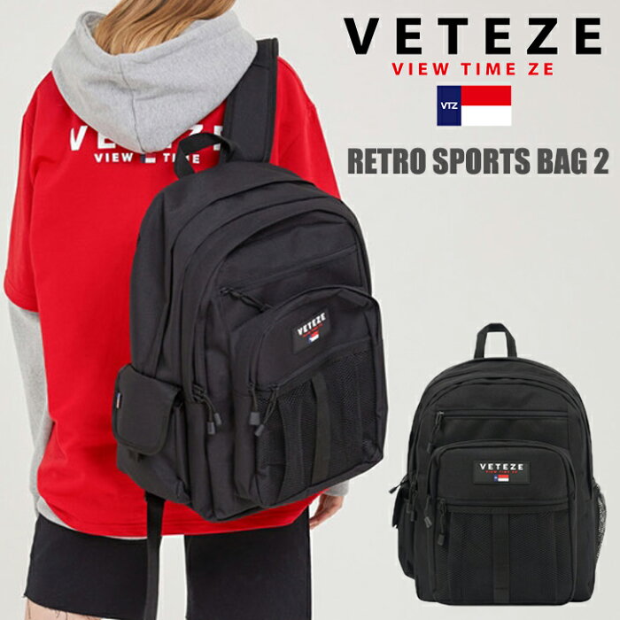 ベテゼ リュックサック VETEZE 正規販売店 メンズ レディース Retro Sport Bag 2 レトロ スポーツ バッグ2 BLACK BEIGE GREEN ブラック ベージュ グリーン RSB21/2/3 バッグ